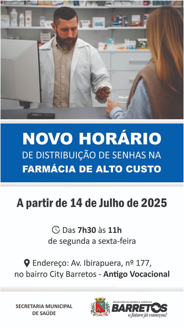 Imagem JPG, Farmácia de Alto Custo passará a distribuir senhas até 11h